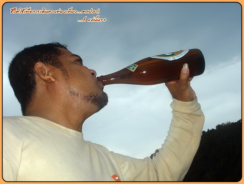 ก่อนเที่ยงมีปาตี๊ เล็กๆ...ฉาลองกัน    :laughing: :laughing: :cheer: :cheer: