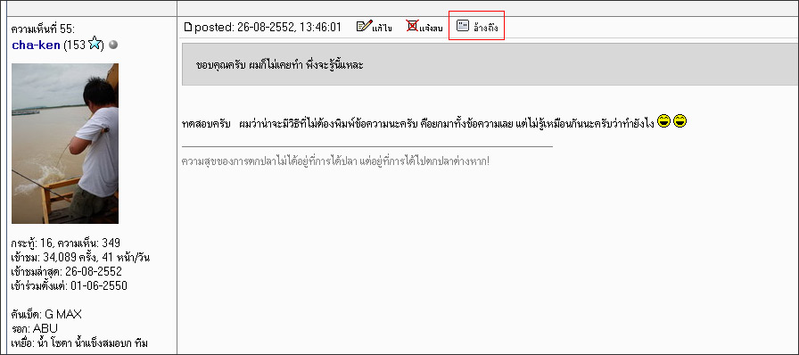 [q][i]อ้างถึง: cha-ken posted: 26-08-2552, 13:46:01[/i]

 [q]ขอบคุณครับ ผมก็ไม่เคยทำ พึ่งจะรู้นี้แ