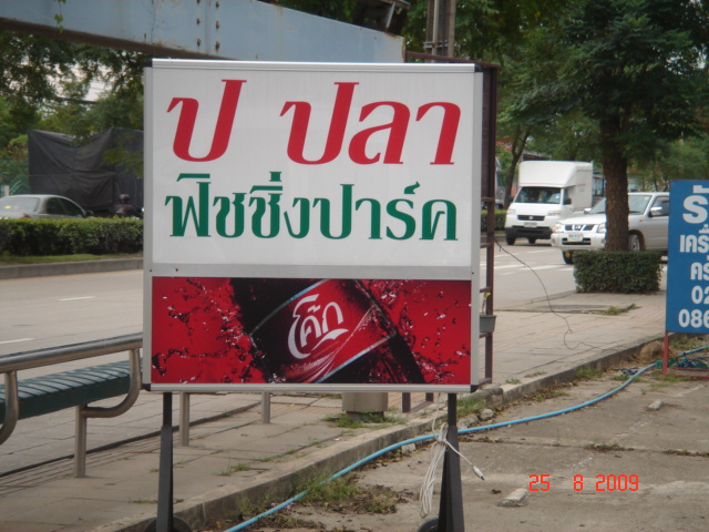 มาถึงแล้วครับ :smile:
