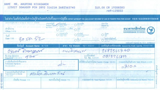 โอนเรียบร้อยแล้ว ตั้งแต่เมื่อวาน สำหรับรายการนี้ครับ

[url='http://www.siamfishing.com/auction/vi