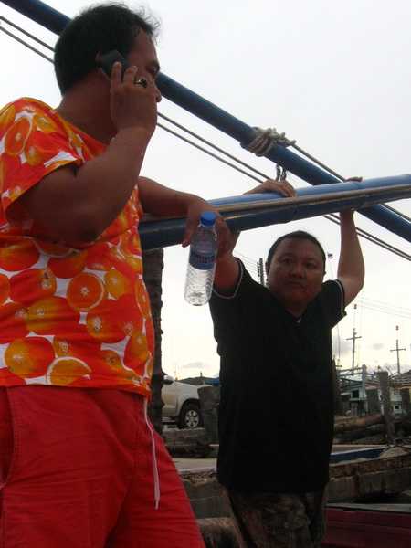 " ฮัลโหลลลล....ตัวเอง......เค้าไปประชุมนะ