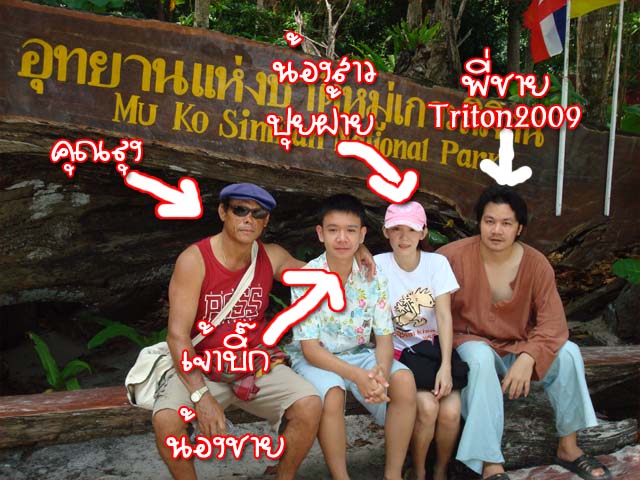 [q][i]อ้างถึง: herofluck posted: 03-09-2552, 12:32:43[/i]

รบกวนถามป้าปุยฝ้ายหน่อยครับ  เป็น อะไรก