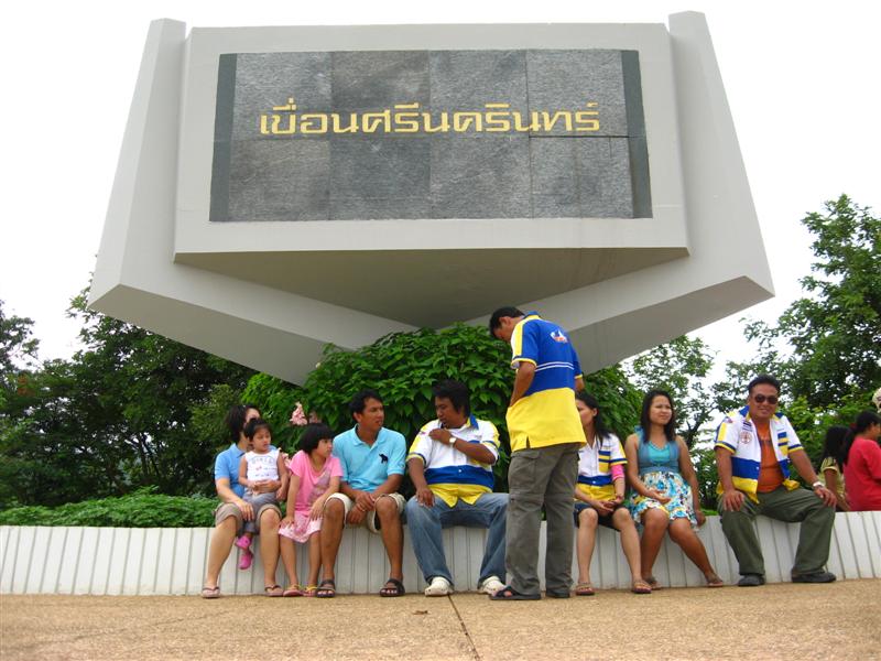 เก็บภาพไปก่อน ยังไม่เอาจริง อิอิ  :laugh