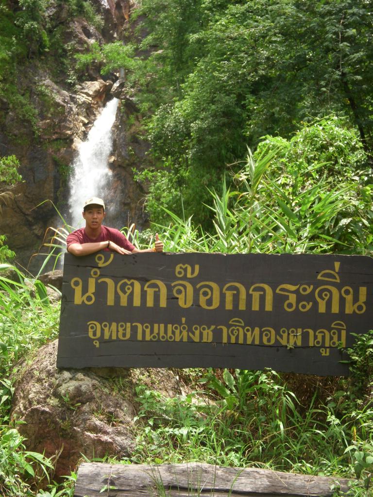 สวัสดีครับน้าasdf2455 อย่าเพิ่งง่วงครับ
