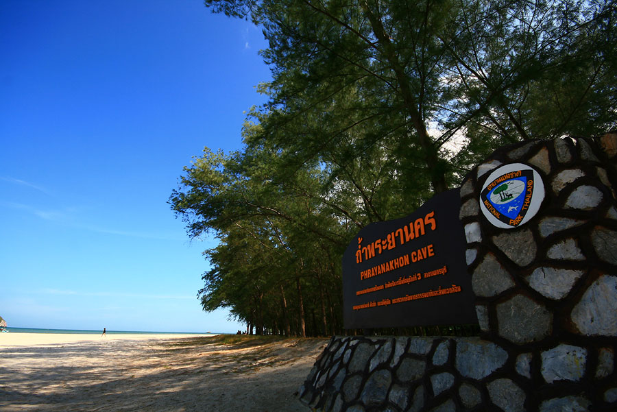 มีนักท่องเที่ยว สอง สามกลุ่ม......เดินเล่นที่ชายหาดบ้าง......นั่งเล่นหลบแดดอยู่ใต้ต้นไม้บ้าง....ดูแล