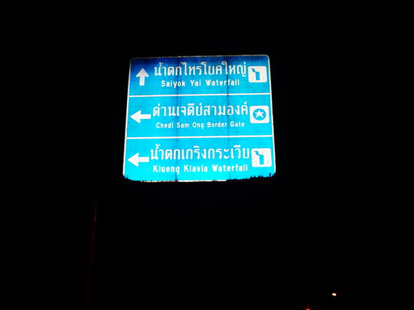 ใกล้ถึงแล้วครับ..... :grin: :grin: :grin: :cheer: