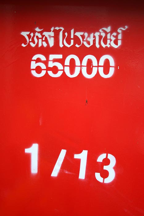  [b]อธิบาย รายละเอียดได้อย่างเข้าใจ สมกับที่อยู่ในยุคสมัยนั้นเลยอ่ะ..  ขอตัวไปเปิดดูเพลงhiphopก่อนเด