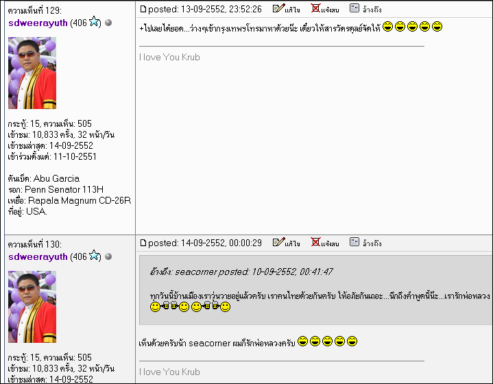 คห 126 เกิดก่อนใบเหลือง ยกประโยชน์ให้
แต่ คห 129 เกิดขึ้นหลังจากถอนใบเหลืองแล้ว
ผมพิจรณาให้ใบแดงไป