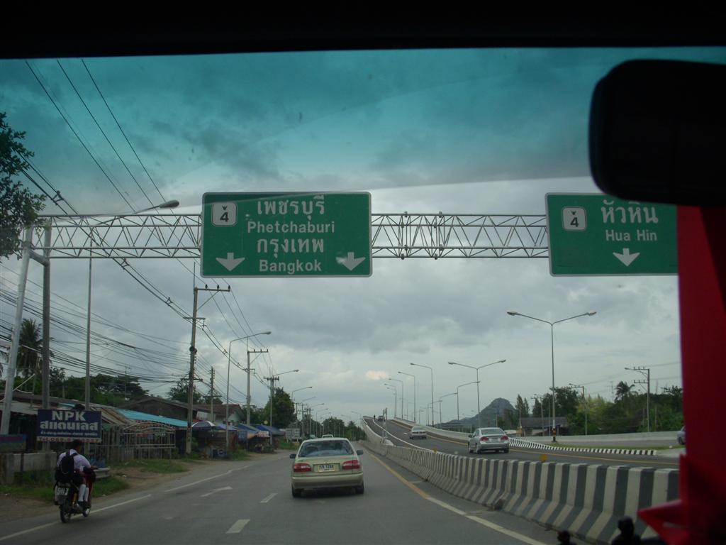 กลับบ้านก่อนดีกว่า  โอกาสหน้าเจอกั