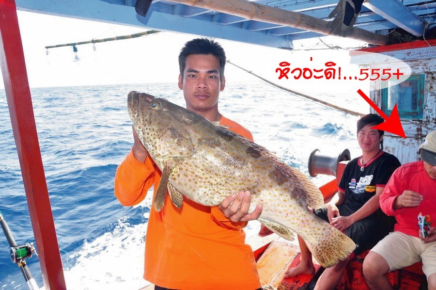 สงสัยตอนเค้ากินข้าวกัน  โปรจักร ลุก