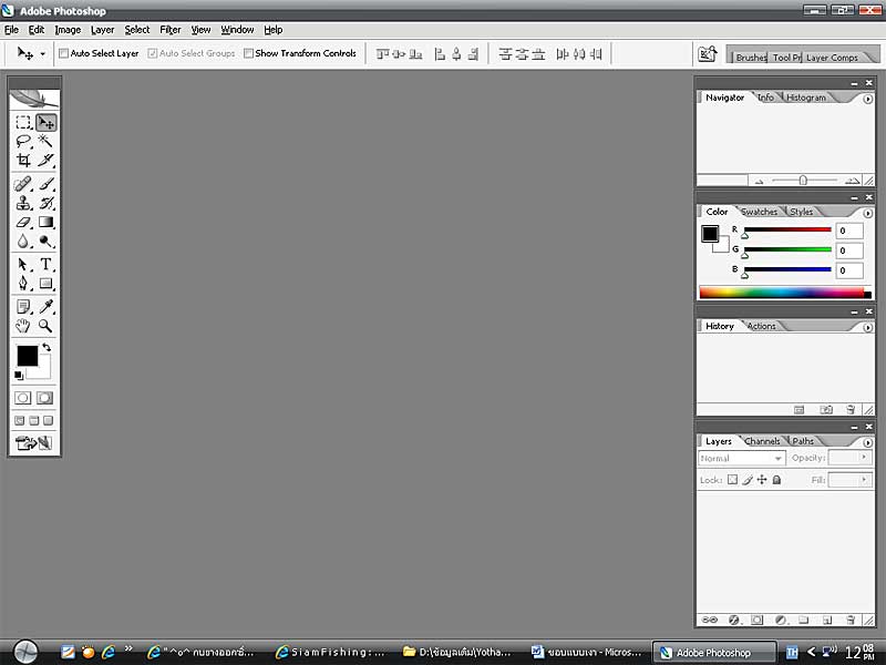 อันแรกก็คือต้องมีโปรแกรมก่อนนะครับ  :grin: :grin: :grin:
โปรแกรมที่ผมใช้คือ Photoshop CS2 ครับ ส่วน