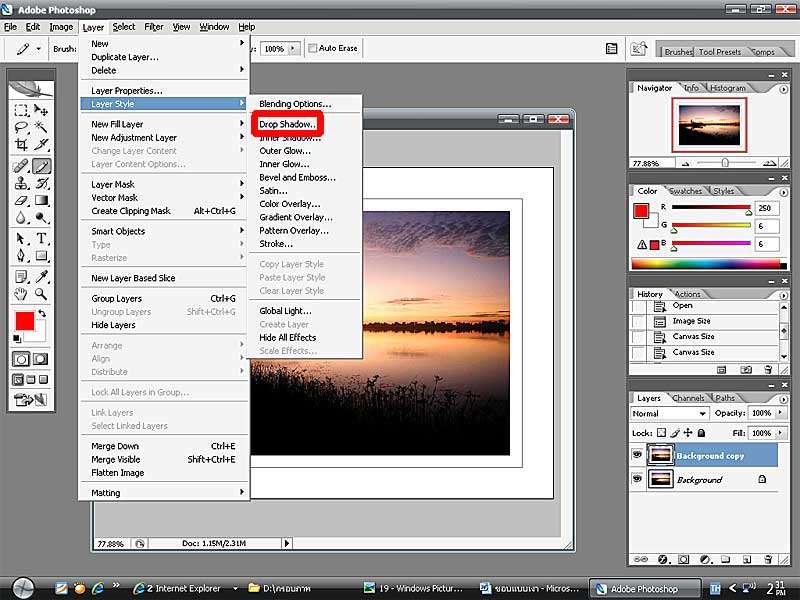 จากนั้นเลือกคำสั่ง Layer แล้วไปที่ Layer Style  แล้วไปเลือกที่ Drop Shadow เพื่อทำเงาต่อไปครับ  :gri