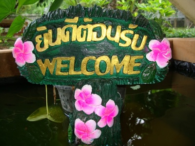 และสุขสันต์วันเกิดด้วยครับ  :cheer: :cheer: :cheer: