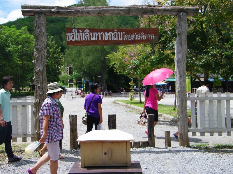  [b]เดินทางกลับโดยสวัสดิภาพทู๊กคนนะคร้าน้าๆ...[/b] :cheer: :cheer: :cheer:




 [q]ตามไปเที่ยวด
