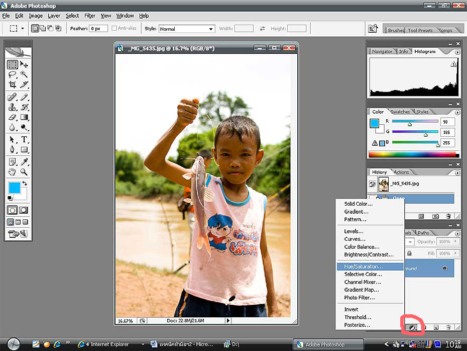 จากนั้นเลือกคำสั่งด้านมุมขวาล่างครับ  :grin: :grin: :grin:
เลือกคำสั่ง Hue/Saturation... ครับ  :smi