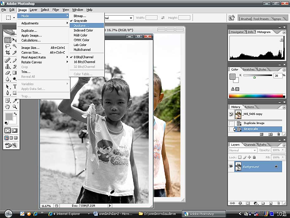 จากนั้นเลือกคำสั่งภาพ  Image > Mode > Duotone... ครับ   :smile: :smile: :smile: