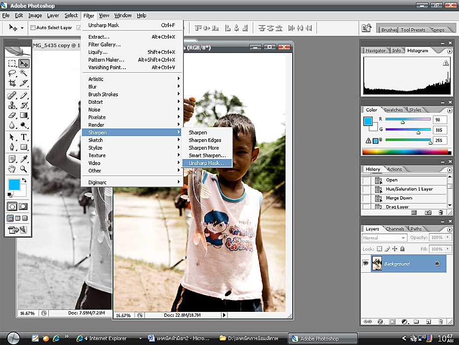 จากนั้นเลือกคำสั่ง Filter > Sharpen > Unshap Mark... ครับ  :smile: :smile: :smile:
ในการเลือกคำสั่ง
