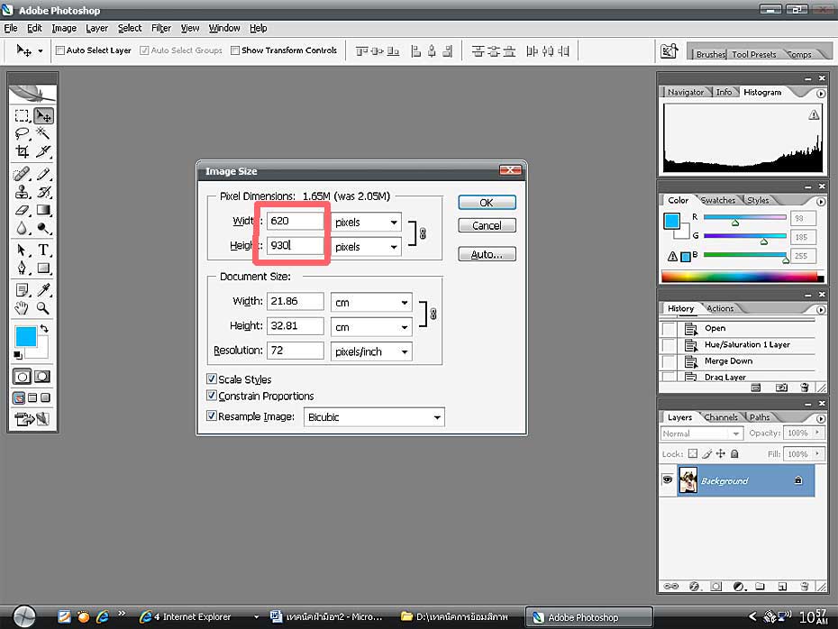 ปรับภาพให้ได้ตามนี้นะครับ ด้านบน 620 ด้านล่าง 930 ครับ  :smile: :smile: :smile:
ตอนนี้ผมใช้ภาพแนวตั