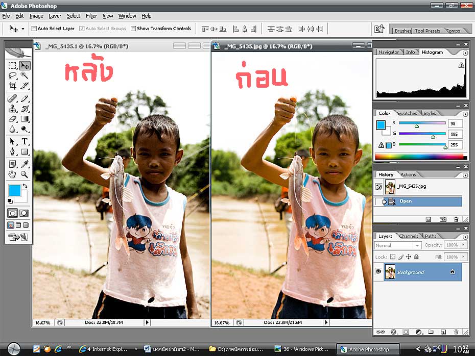 ดูภาพก่อนและหลังทำครับ  :grin: :grin: :grin: