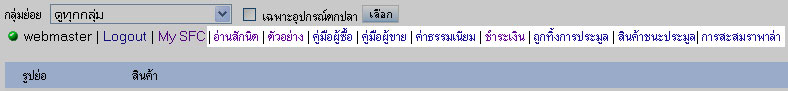 [q][i]อ้างถึง: เล็กbg30 posted: 29-09-2552, 09:26:01[/i]

ผมมีคำ