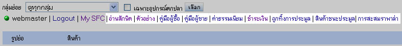 [q][i]อ้างถึง: เล็กbg30 posted: 29-09-2552, 09:26:01[/i]

ผมมีคำถามอยู่ข้อ 1 ผมจะรู้ได้ยังไงครับว่