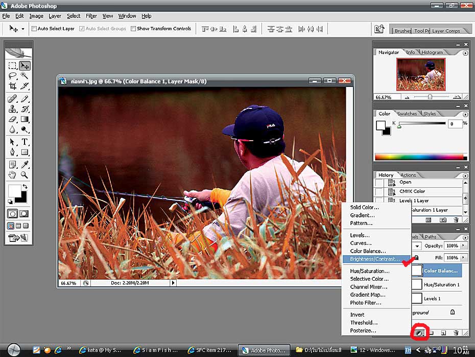 เลือกคำสั่ง Brightness/Contrast... ครับ  :grin: :grin: :grin: