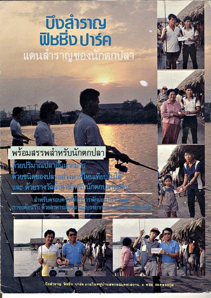 ขออนุญาตน้าเวปอีกทีนะครับ../ ไม่ได้โฆษณา..ดูเพลินๆ
------------------------------------------------
