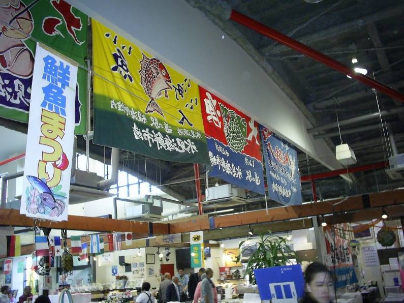 เป็นสะพานปลา-ท่าเรือ