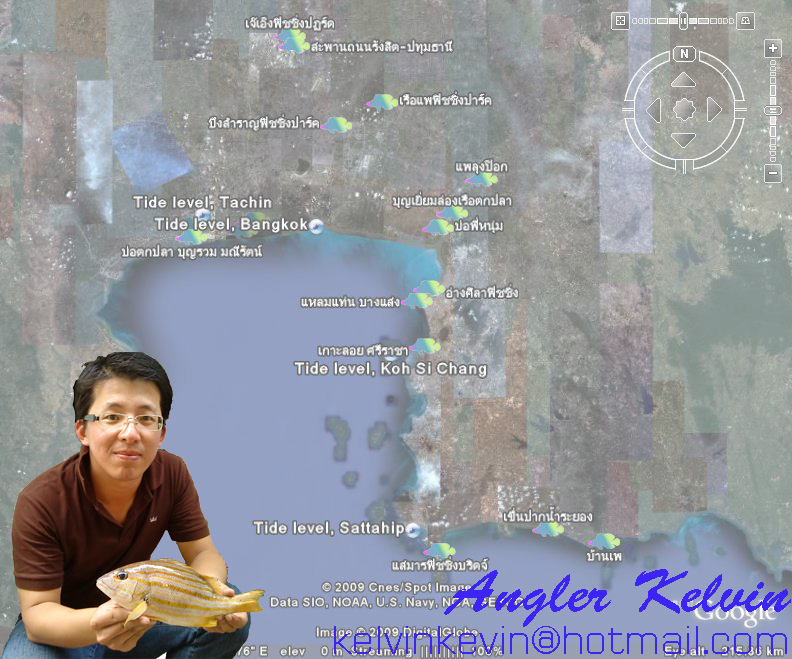 Google earth + Fishing site v.1.0 