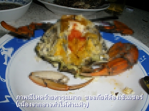 ผู้ปกครองควรพิจารณาในการชม  :laughing: :laughing