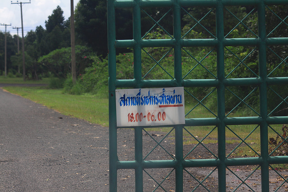 แวะทักทายพี่ๆพนักงานรักษาความปลอดภัยของตัวเขื่อนครับ
 :cheer: :cheer: :cheer: