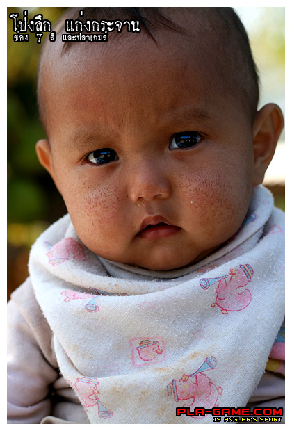เด็กๆ ที่รอ โอกาส  แววตา สื่อความหมา