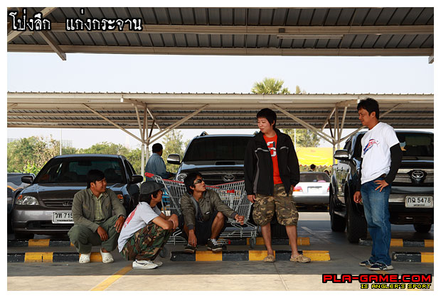 กองกำลัง แบกของ บริจาคของเราพร้อม
จ