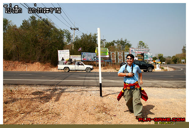 พี่ดำ Flyshopthai  วิ่งมาแต่ไกล 