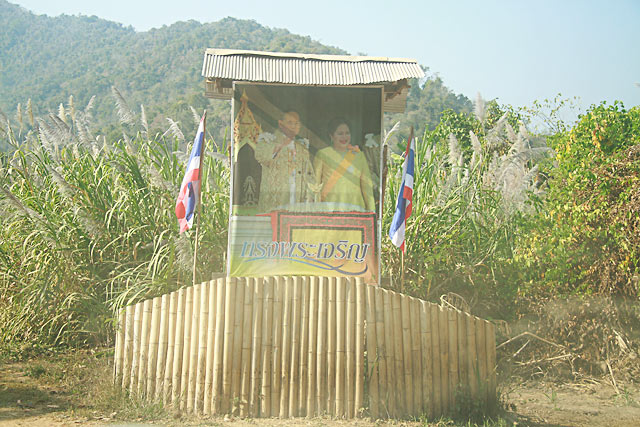 พ่อ  แม่  ของเรา ชาวไทย 