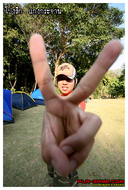 ปี๊ป บางแวก บอกสู้ตาย ครับ... :blush: