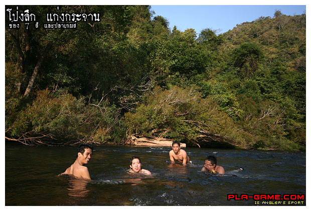 เฮ  หนาว..... :cool:
