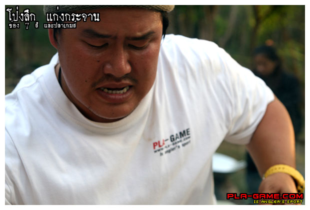 [b]ลี้คิมฮวง  หรือ เบียร์ ปลาเกมส์[/b]  ไม