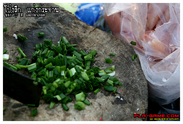 เครื่อง ปรุง ยอดอิต 