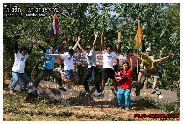 แอ๊คชั่น ร่วมกัน
