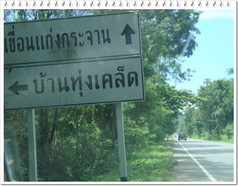 สวัสดีวันจันทร์จ้า..หลังจากตะลอนๆ ท