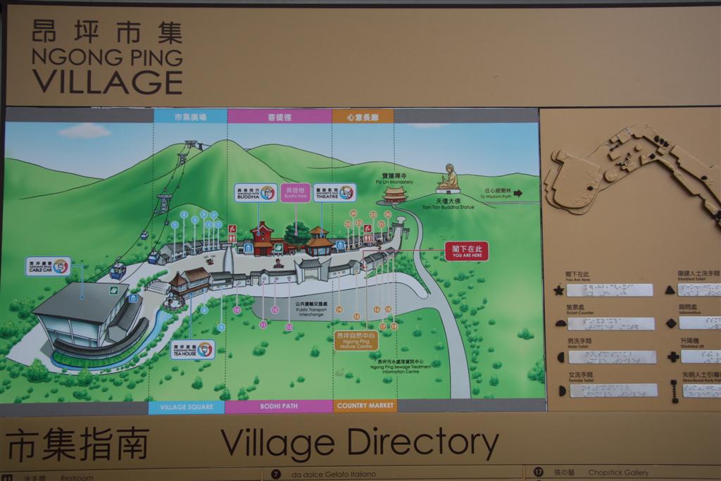 แผนผังบริเวณ ดีมากเลยครับ จะได้รู้ว่าข้างในมีอะไรบ้าง