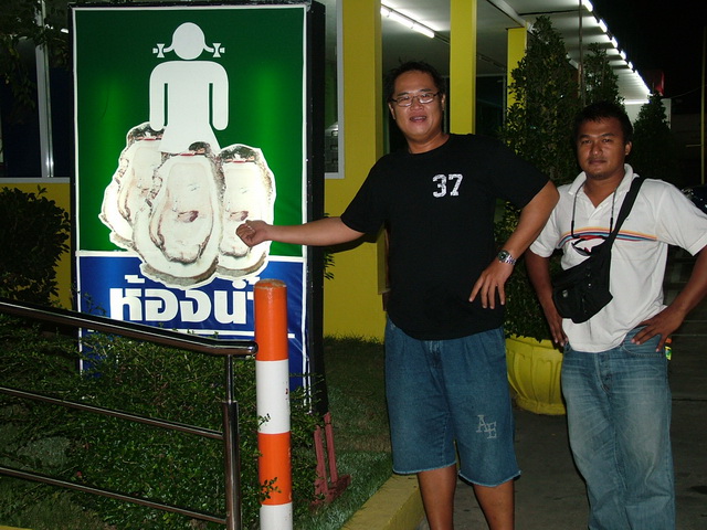 อิอิอิอิ :grin: :grin: :grin: :grin: :grin: