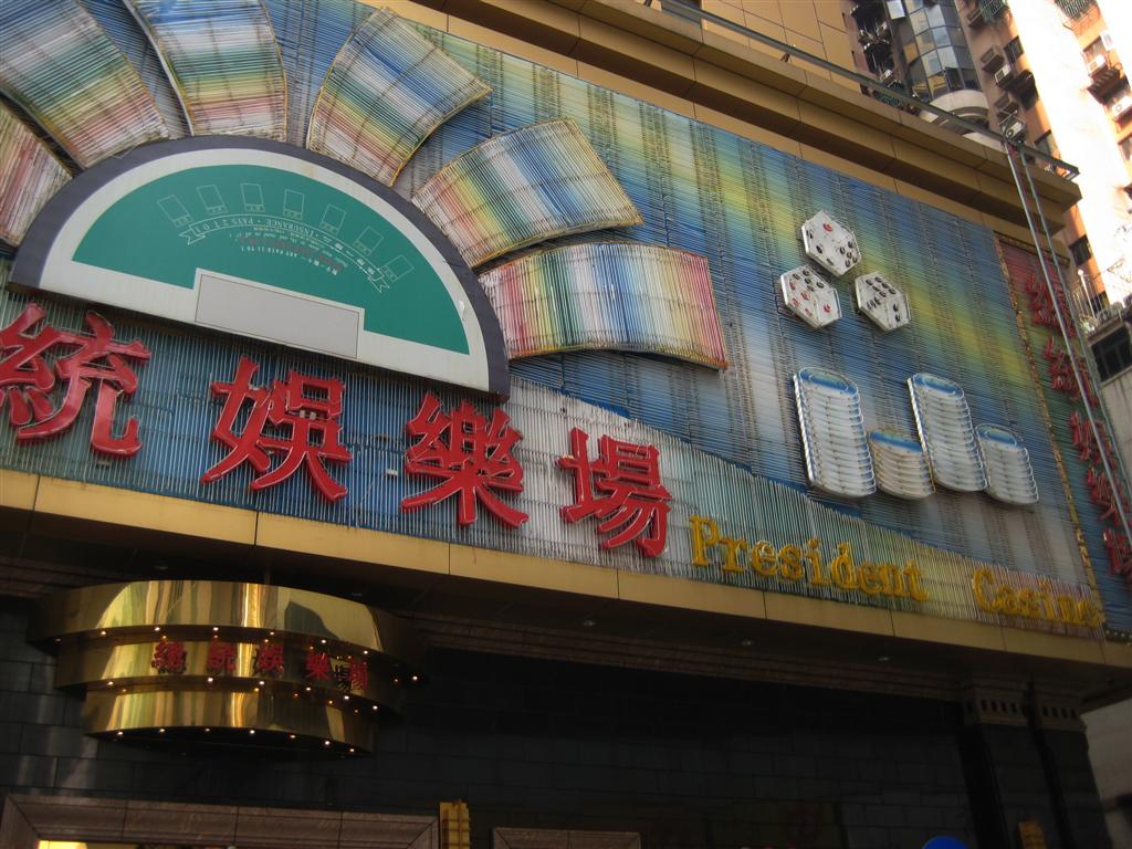 บนโรงแรมที่พักก็มี casino ครับ