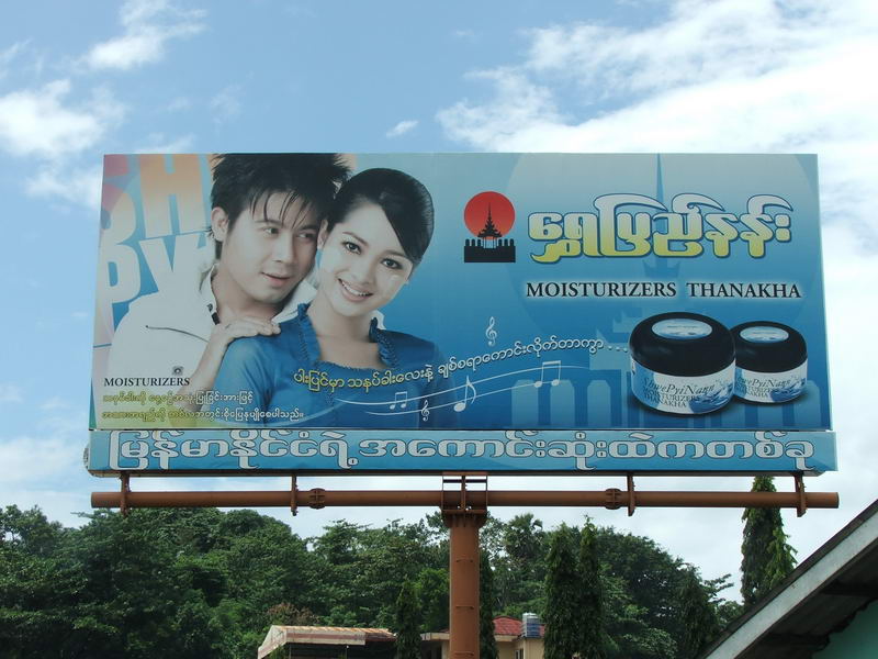 รูปนี้มาได้ไง  เท่จิงๆๆ