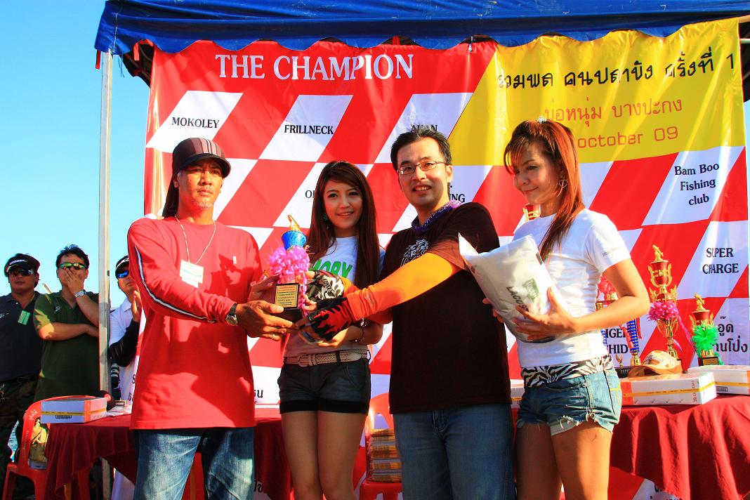 ยินดีด้วยครับน้า