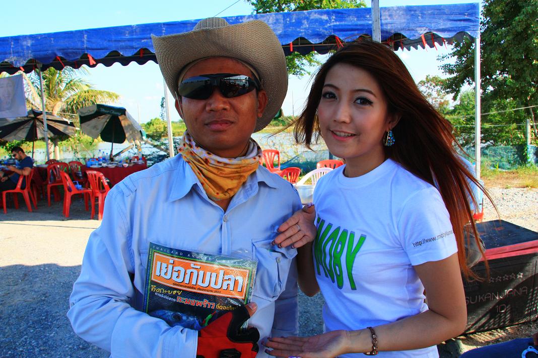 อันนี้ผ๊มเองคร๊าบบบบบบบบบบบบบบบบ :love: :love: :love: