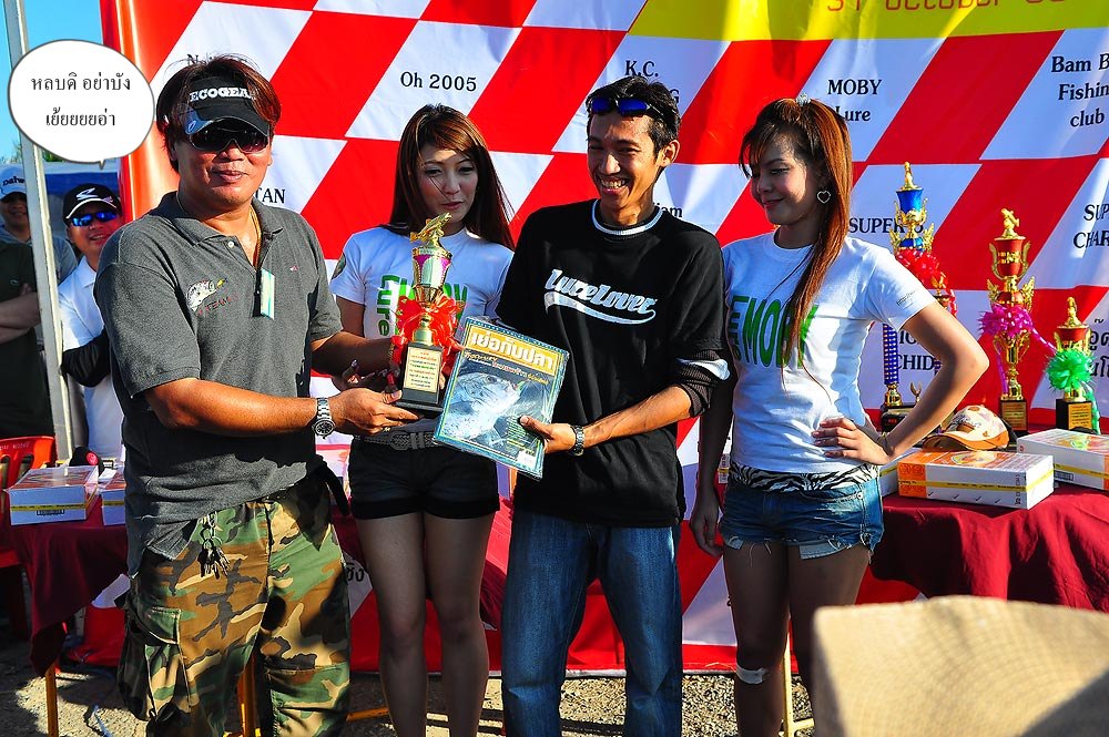 อย่าบังคับผร๋มมมมมมมมมมมมมมมมมมมมมมมม...พรีสสสสสสสสสสส  :angry: :angry: :angry: :grin: