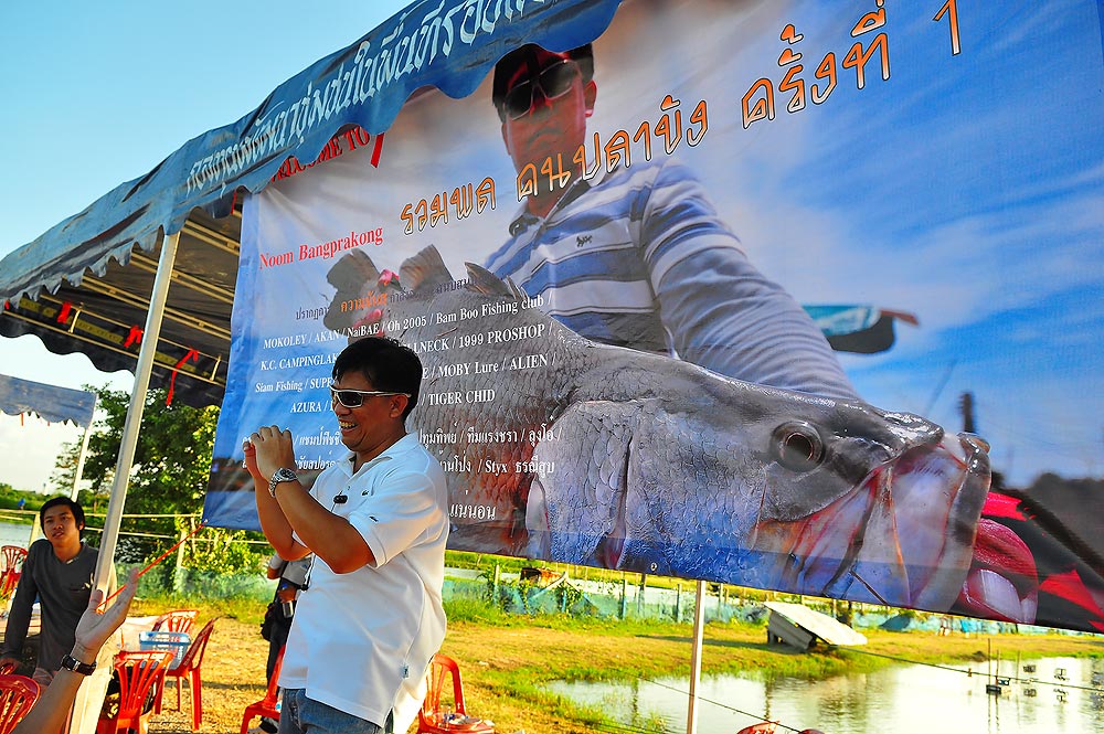 



[center][b]ก็ต้องขอขอบคุณ เพื่อนๆ ชาวสยามฯ ที่มาร่วมงานทุกท่าน 


ขอบคุณ ผู้สนับสนุน สปอน