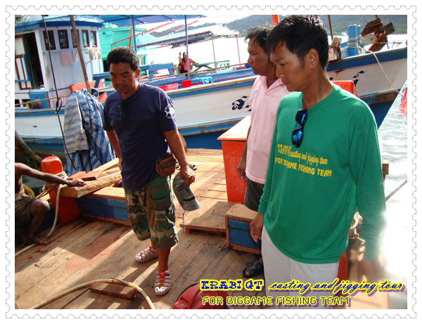  :love: :love:ด้านท้ายเรือครับค่อนข้างกว้า